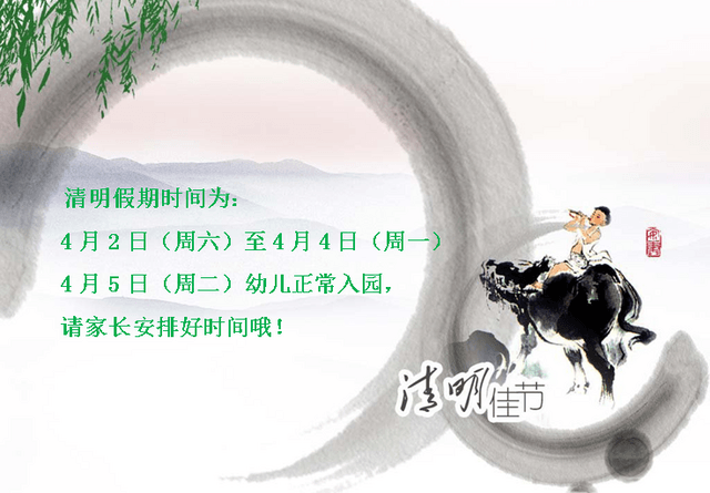 QQ��ͼ20160401082157.png
