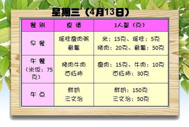 a0fc3fa9-7387-4307-aaa0-fd24360d9107.jpg!pc.640x480