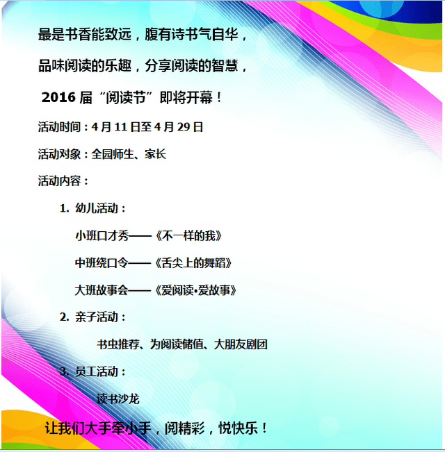 QQ��ͼ20160408185124.png