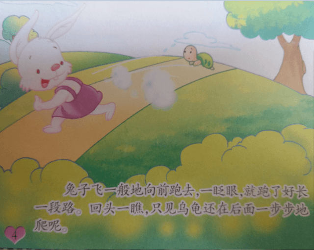 567f81d9-765d-4625-976c-a3027bf007e9.png!pc.640x480