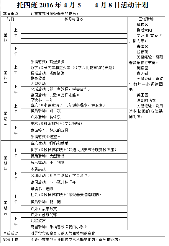 JF{T2`3VK9P(2EQC%TG_HGW.png