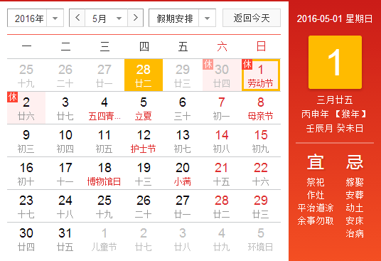 QQͼƬ20160428134154.png