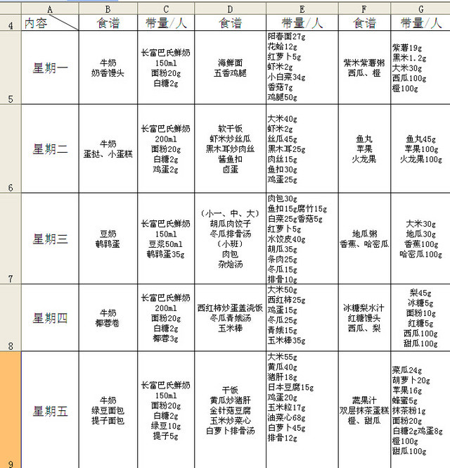 QQ��ͼ20160506095806.jpg