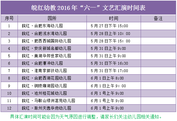 QQͼƬ20160520101850.png