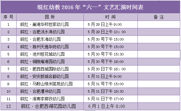 QQͼƬ20160527095649.png