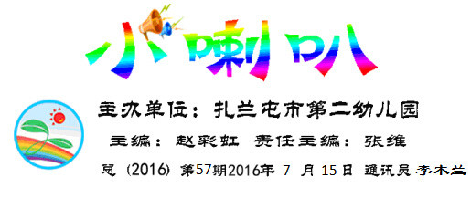 QQ截图20160718154906.jpg