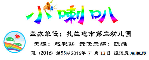 QQ截图20160718154220.jpg