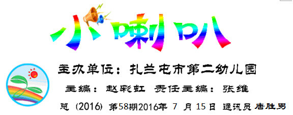 QQ截图20160718155138.jpg