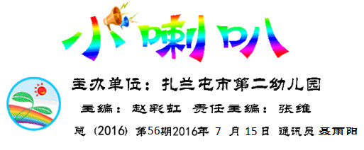 QQ截图20160718154440.jpg