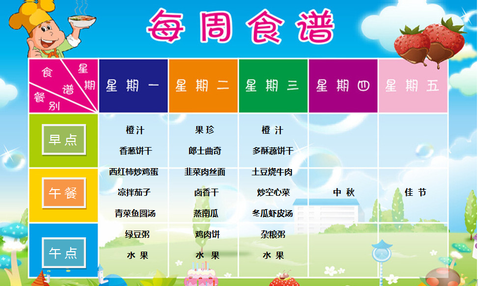 QQ��ͼ20160912094915.png