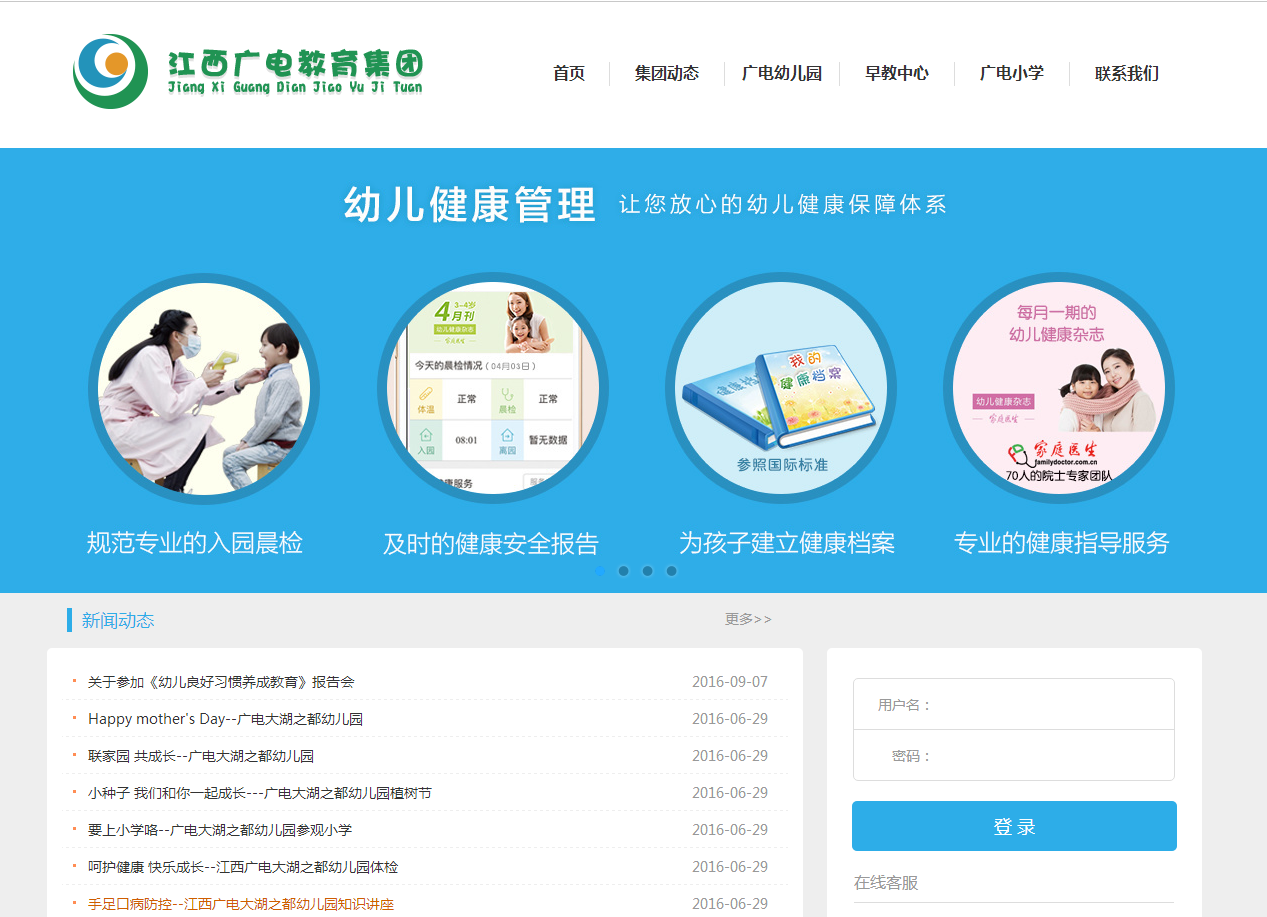 QQ��ͼ20160918101151.png