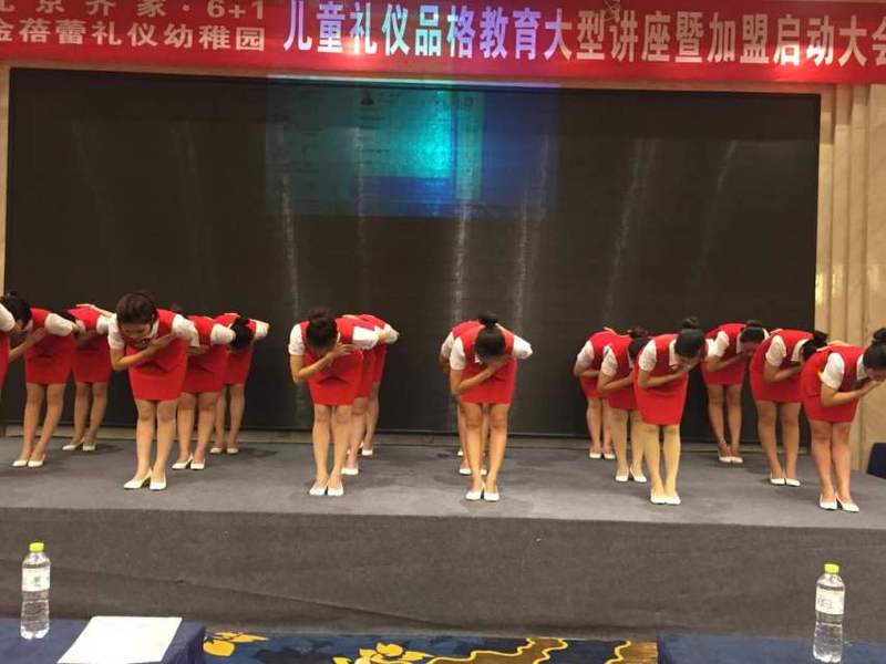 礼仪品格教育加盟启动会-仪陇县金蓓蕾礼仪幼稚园