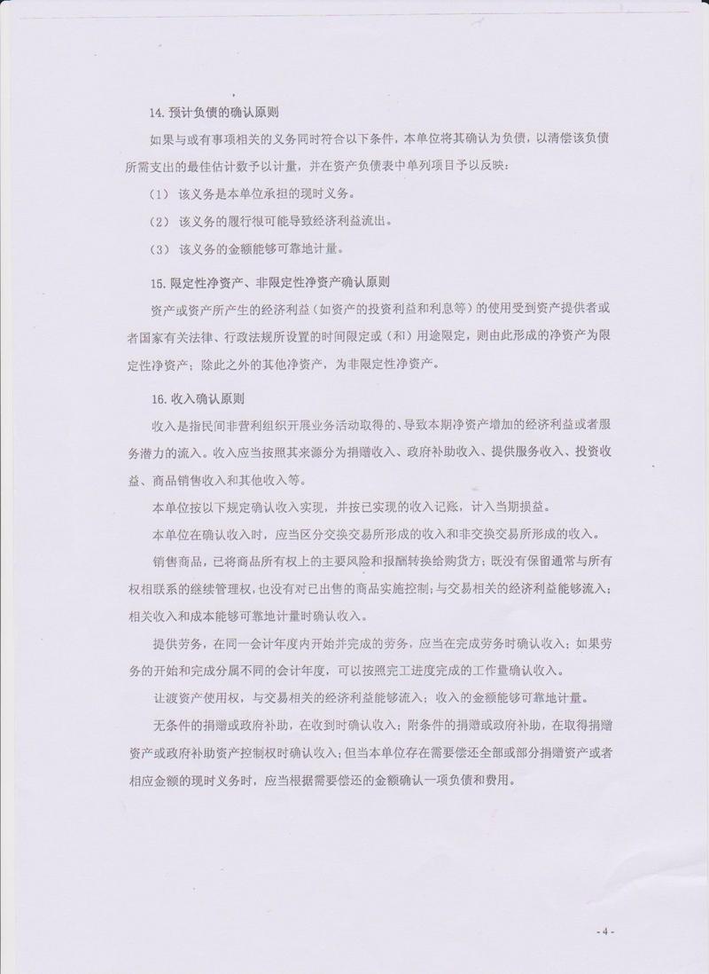 ��Ƭ1 014.jpg