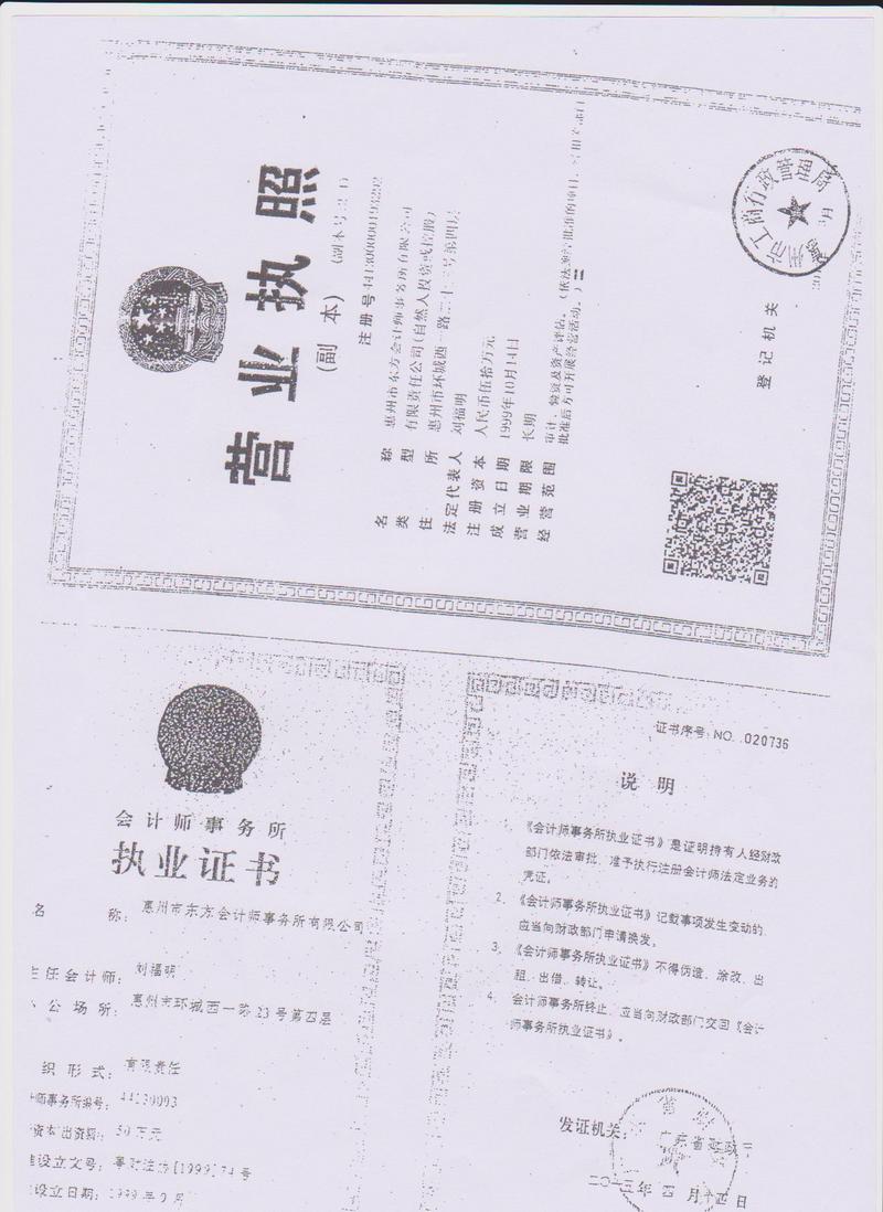��Ƭ1 019.jpg