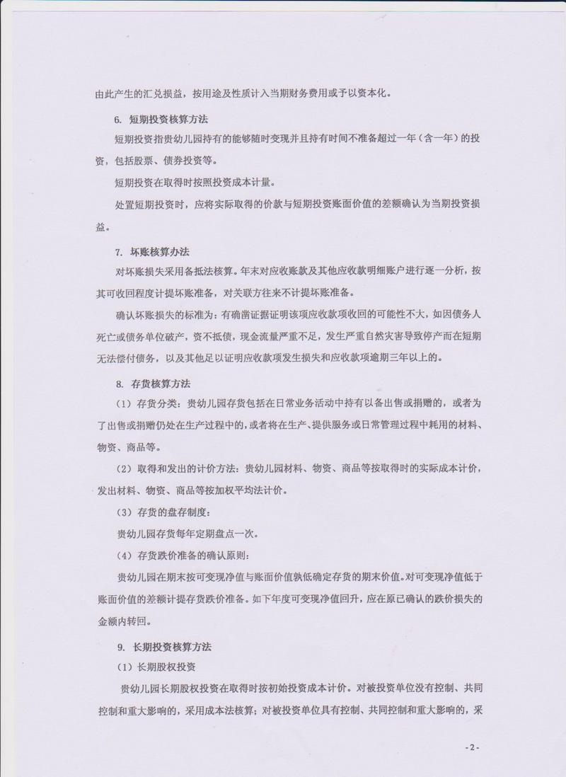 ��Ƭ1 028.jpg