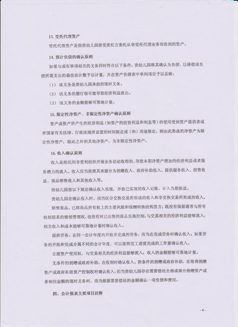 ��Ƭ1 030.jpg