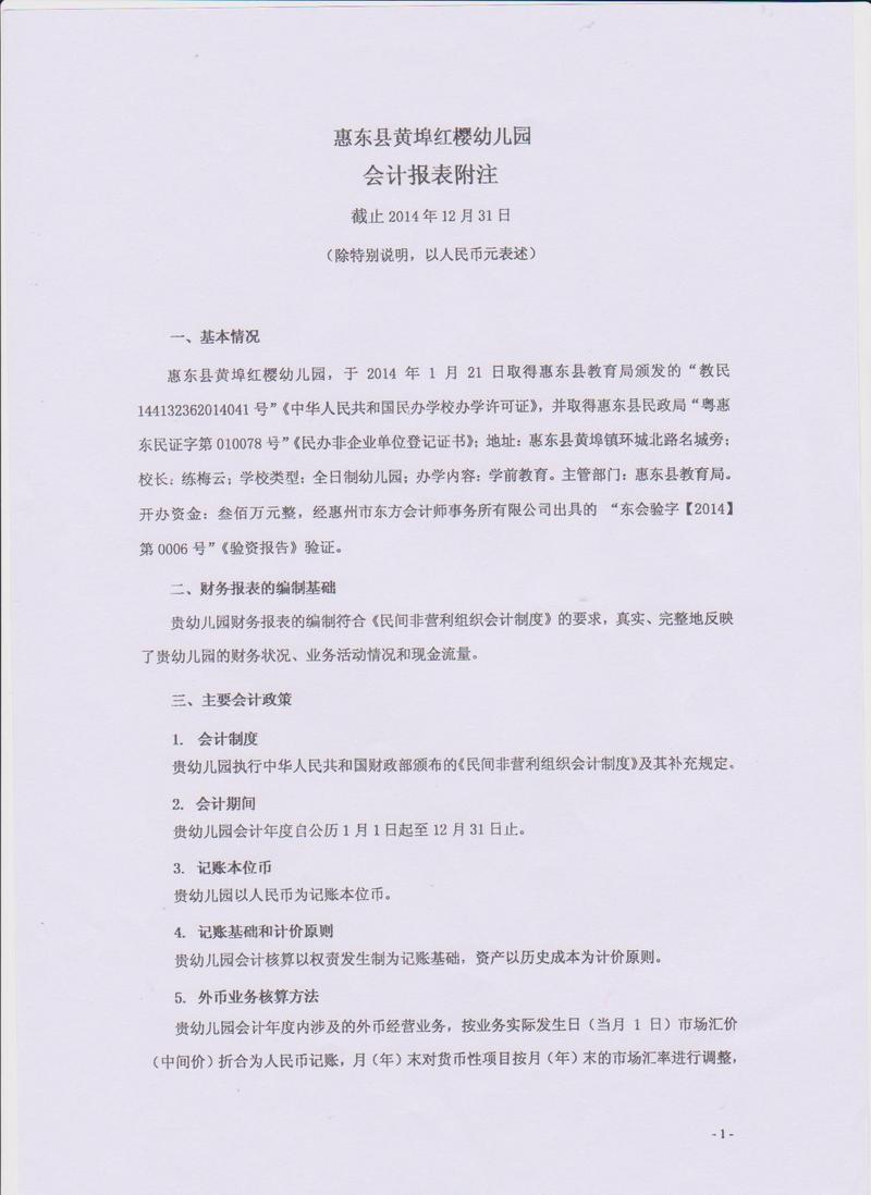 ��Ƭ1 027.jpg