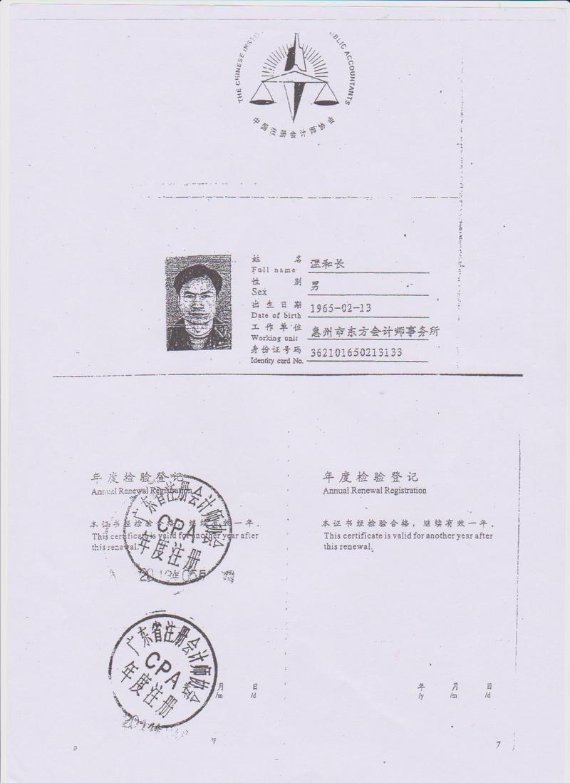 ��Ƭ1 035.jpg