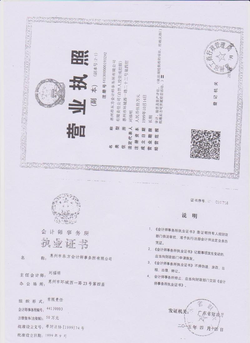 ��Ƭ1 034.jpg