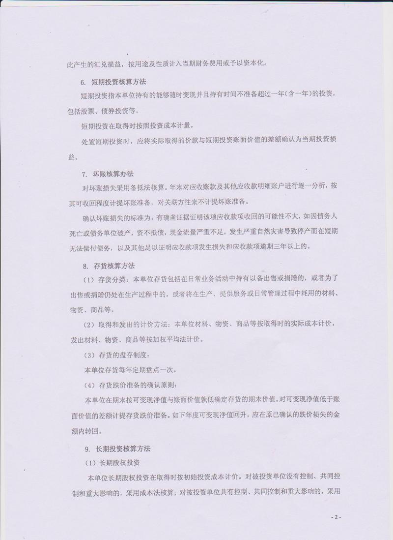 ��Ƭ1 012.jpg