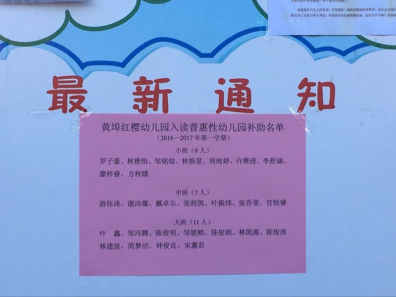 5B099B8010945288F819F63C2954F86C.png