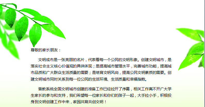QQ��ͼ20161108155940.png