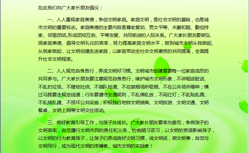 QQ��ͼ20161108160009.png