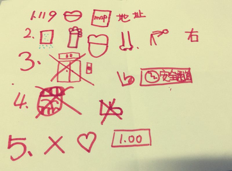 防火小知识图新.jpg 防火小知识图新.jpg