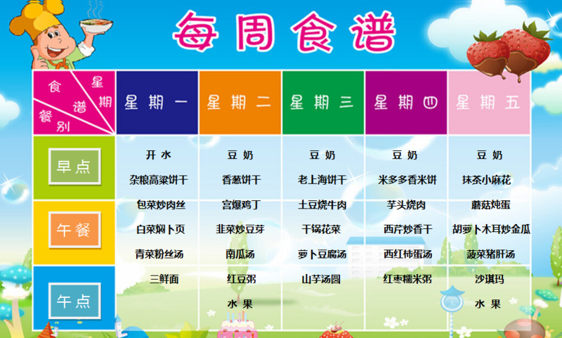 QQ��ͼ20161114084056.png