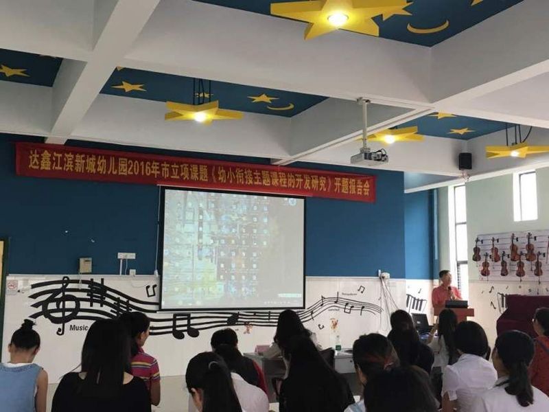 主题报告1.jpg 主题报告1.jpg