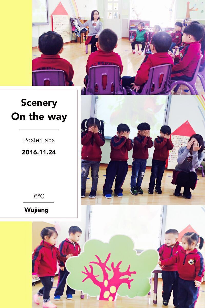 新世纪幼稚园老师是这样上课的-苏州市吴江区