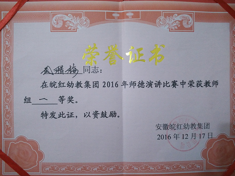 IMG20161220111922.jpg