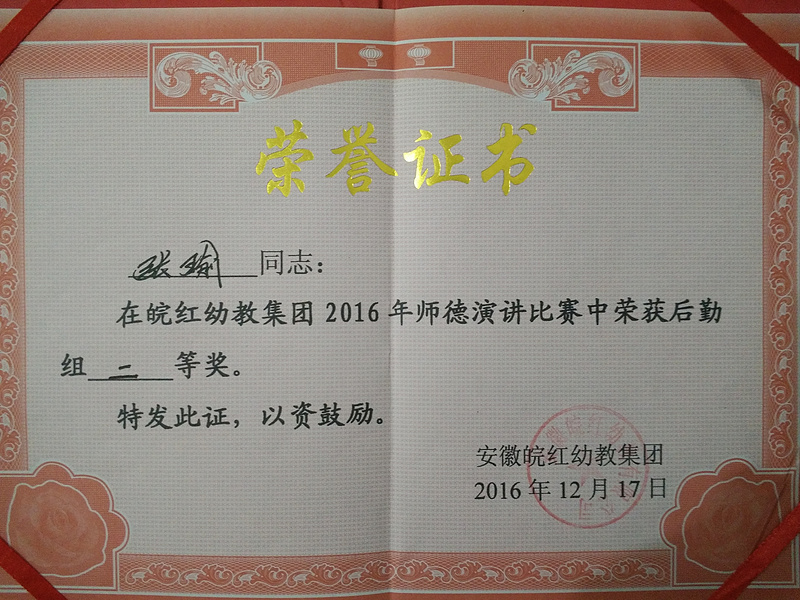 IMG20161220111938.jpg