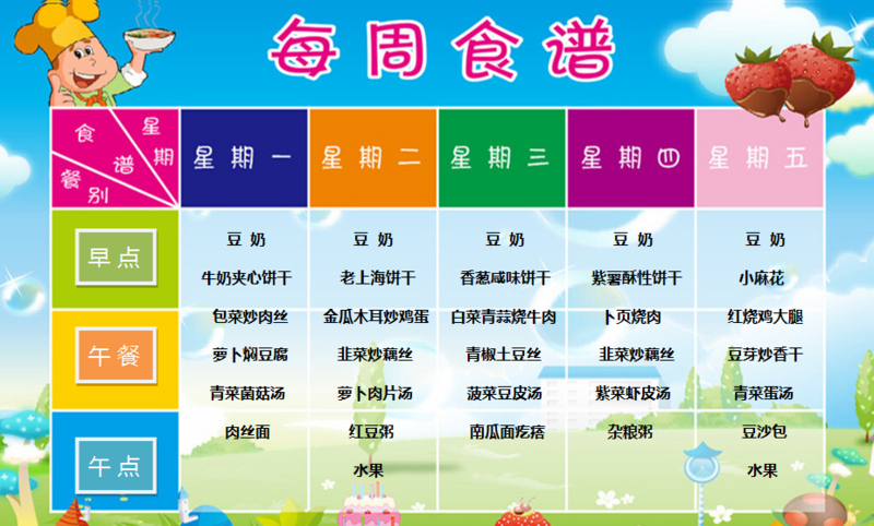QQ��ͼ20161226084234.png