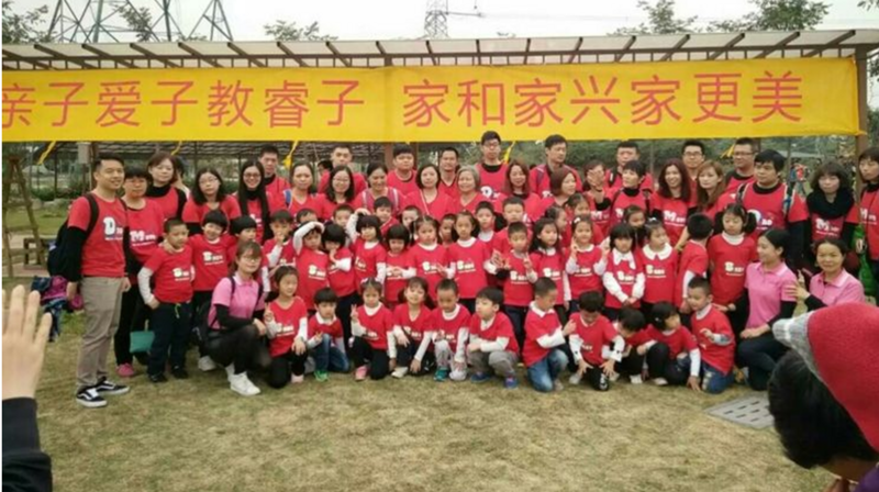 QQ截图20161231092613.png