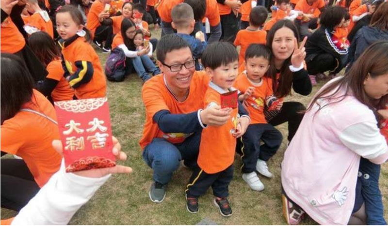 QQ截图20161231092401.png