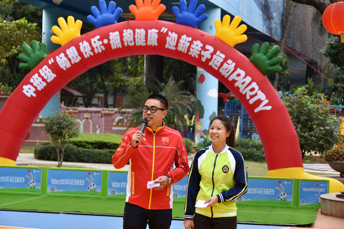 健康运动乐,亲子齐fun享