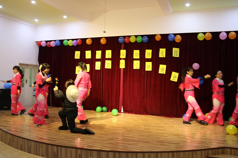 元旦教师节迎新晚会