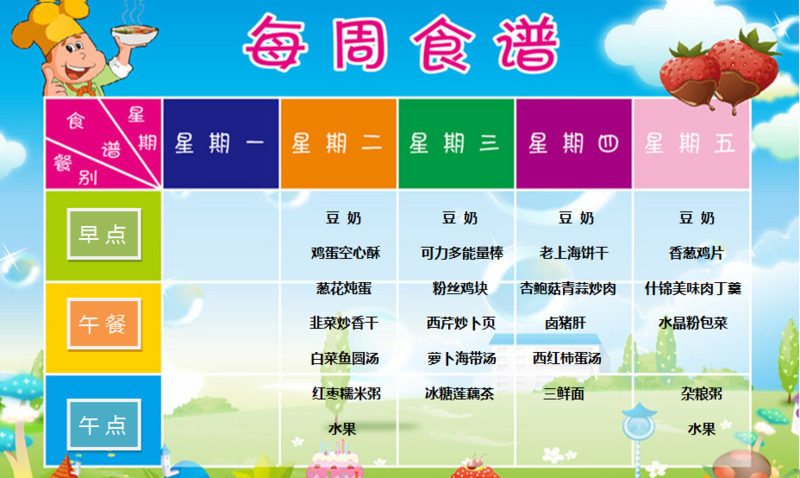 QQ��ͼ20170104082456.png