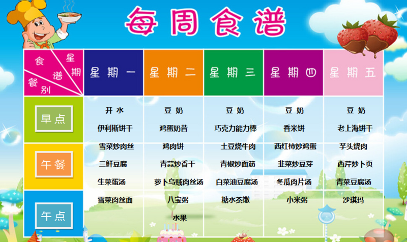 QQ��ͼ20170110143602.png
