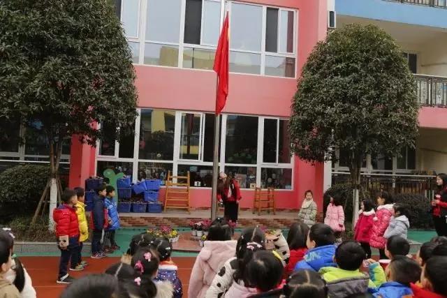 我们开学啦!——彭州市机关幼儿园开学典礼