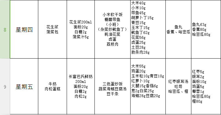 17.2.20-2.24.png