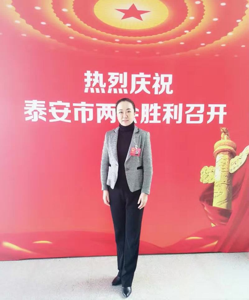 祝贺小博士幼教集团孙波总园长被评选为泰安市