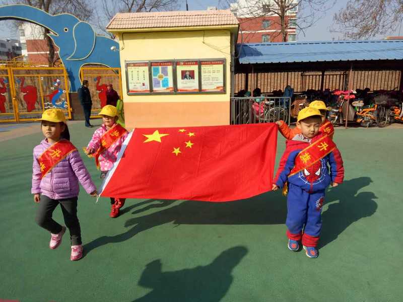 第二幼儿园开展升国旗活动
