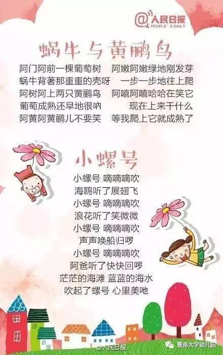 阿门阿前一颗葡萄树简谱_阿门阿前一颗葡萄树