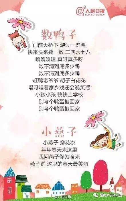 唱响童年歌曲简谱_唱响红色歌曲手抄报(5)