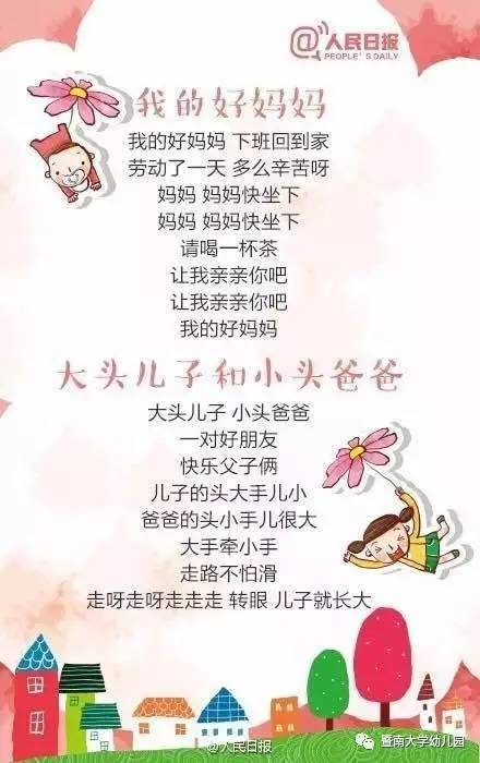 唱响童年歌曲简谱_唱响红色歌曲手抄报(5)