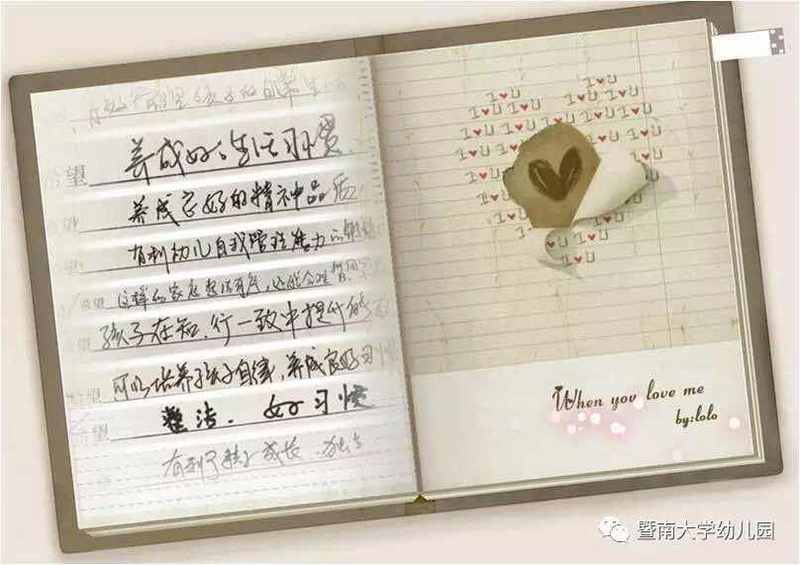 微信图片_20170328235124.jpg 微信图片_20170328235124.jpg