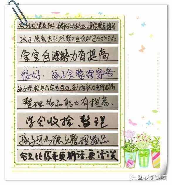 微信图片_20170328235119.jpg 微信图片_20170328235119.jpg