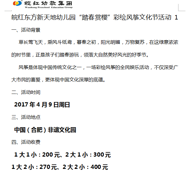 QQͼƬ20170330131055.png
